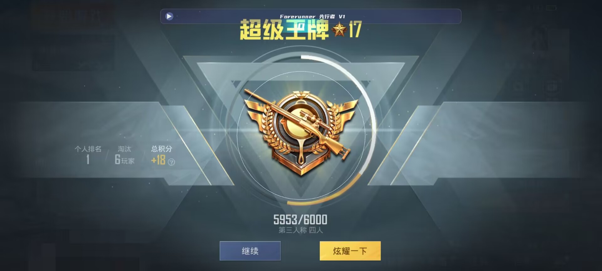 和平精英鸡腿辅助自瞄 - ��ƽ��Ӣ�������¹���辅助预览图
